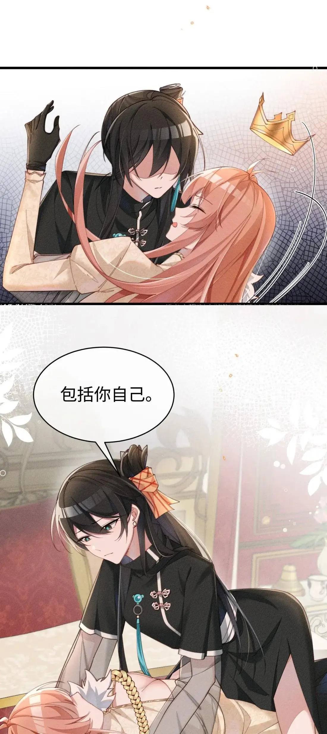 076 我不允许任何人伤害你，包括你自己29