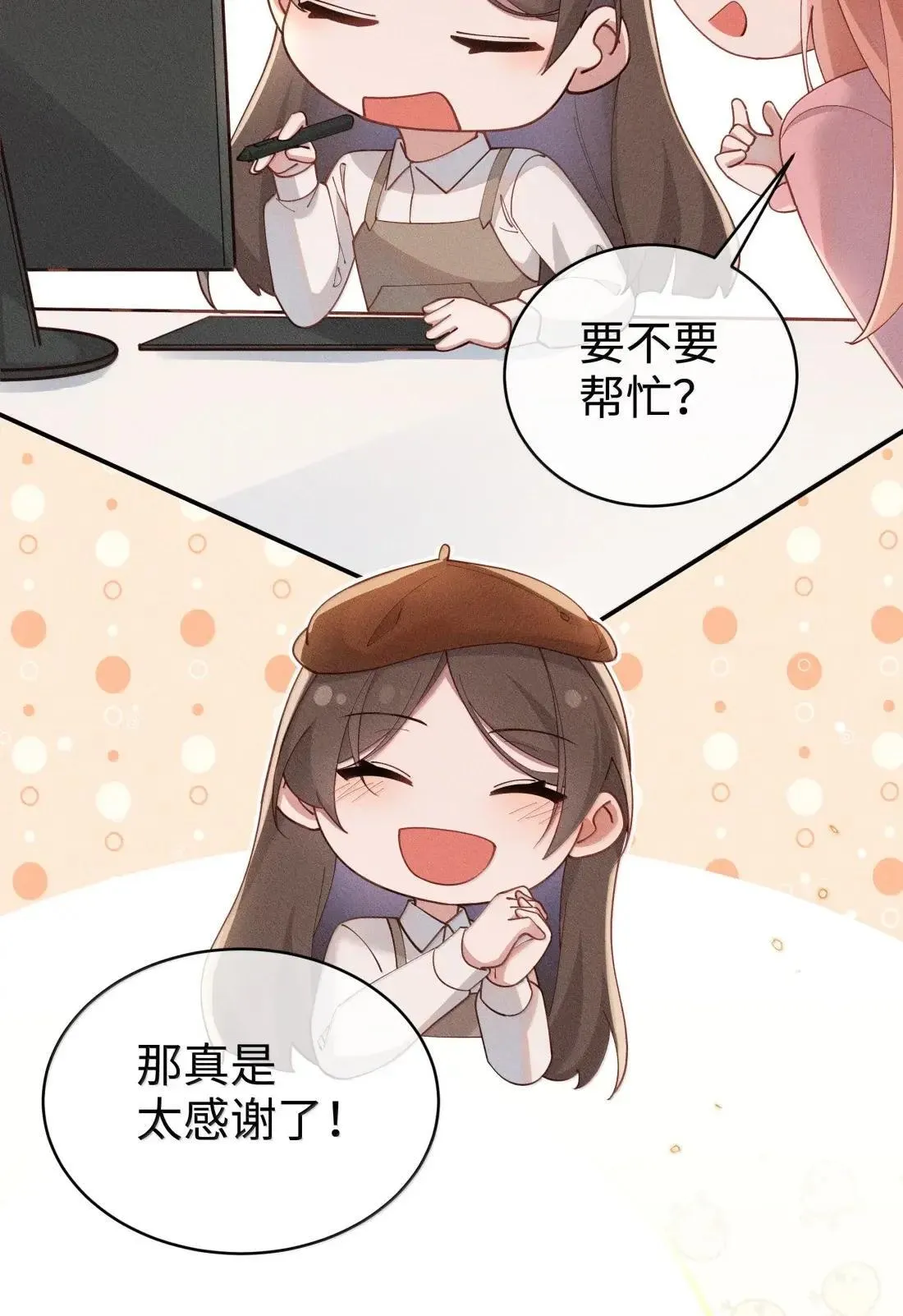080 至少让我救你36