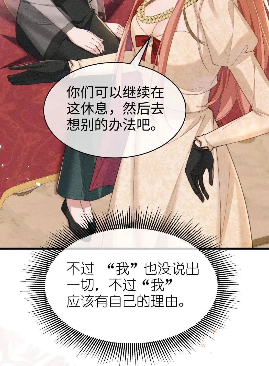 078 该怎么做才能相信5
