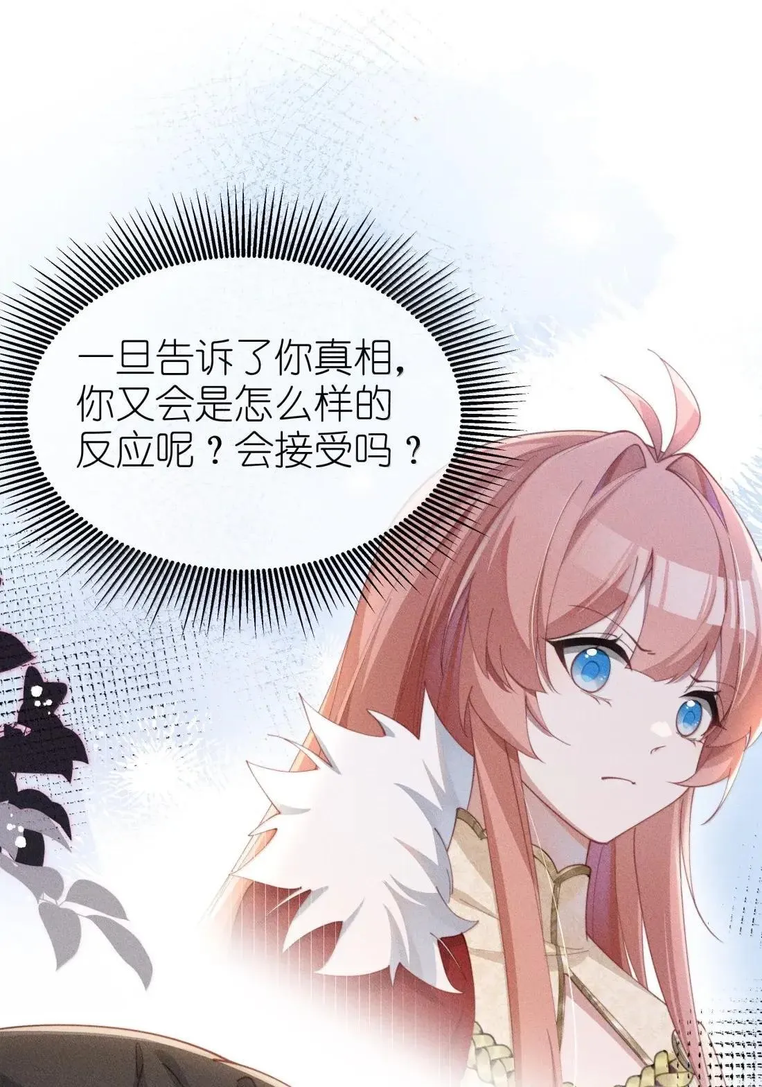 078 该怎么做才能相信12