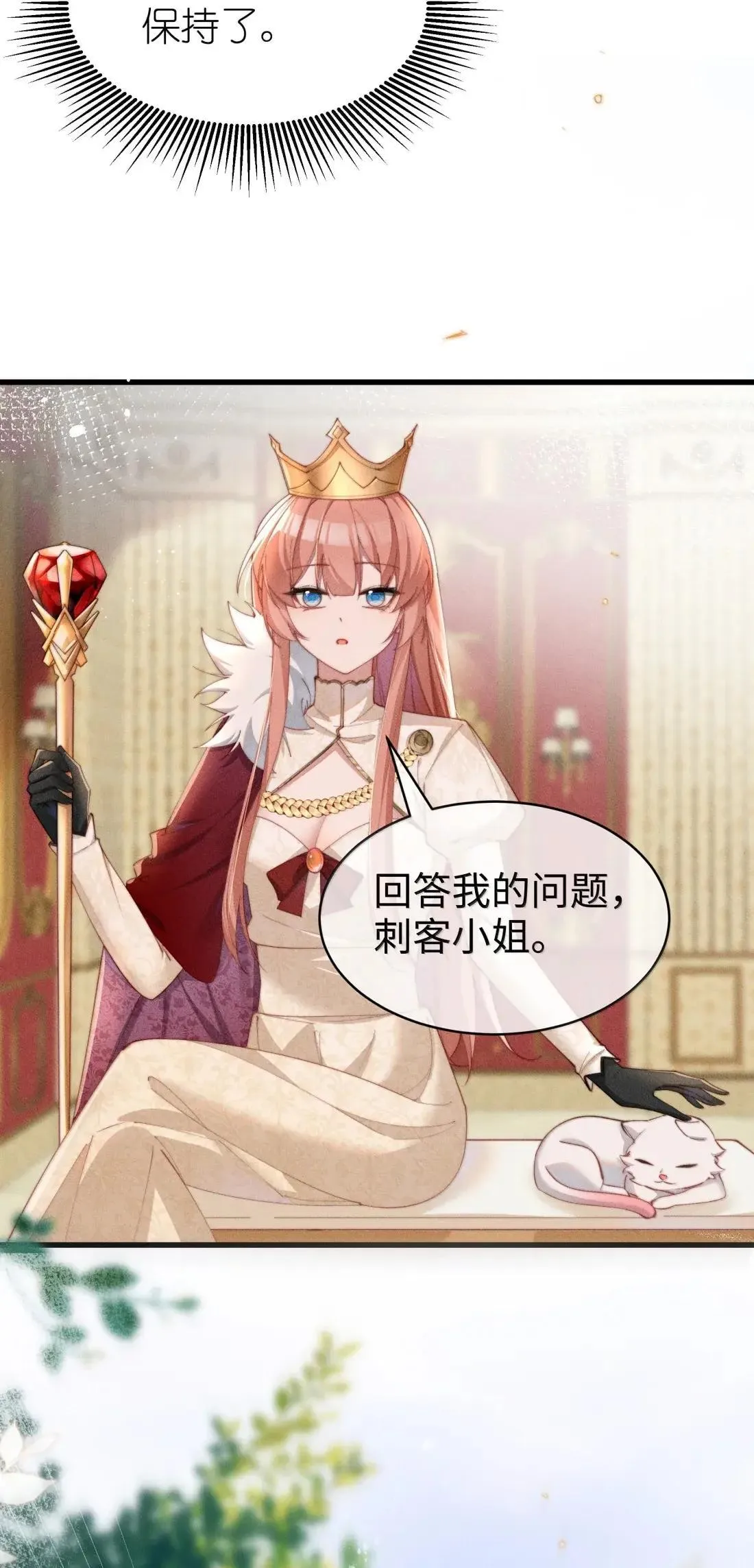 076 我不允许任何人伤害你，包括你自己4