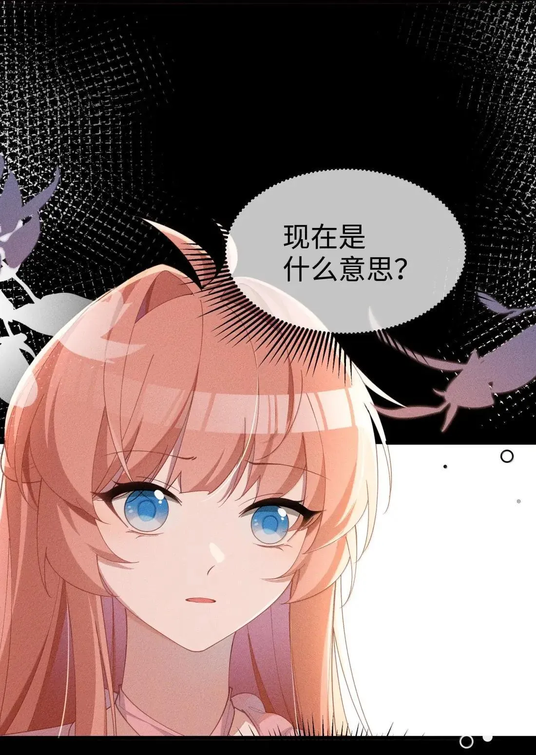 079 比起自己，“我”更信任你35