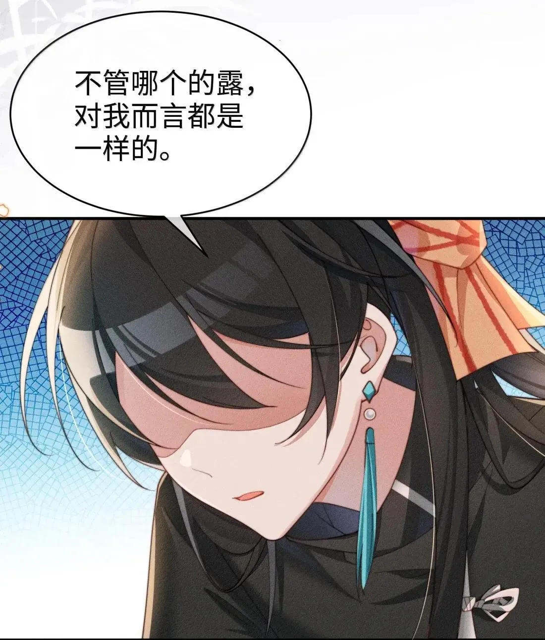 077话 打屁股5