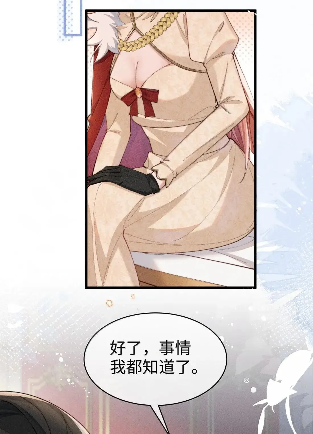 077话 打屁股28