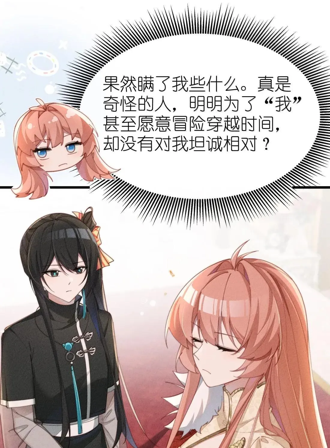 078 该怎么做才能相信4