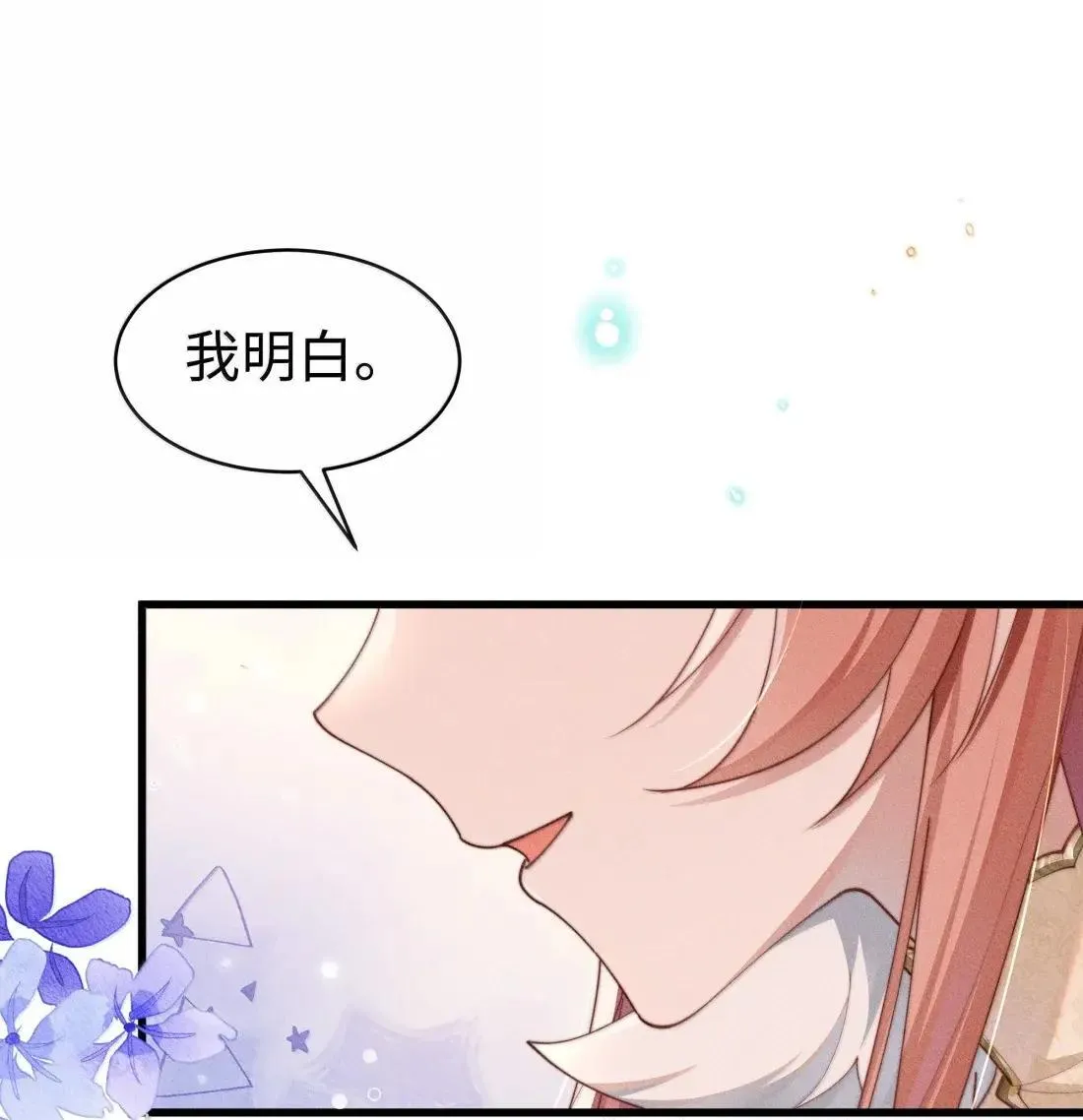 077话 打屁股31