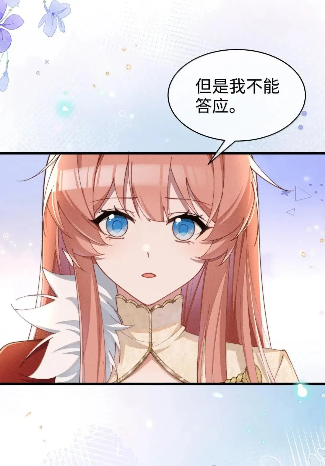 077话 打屁股32