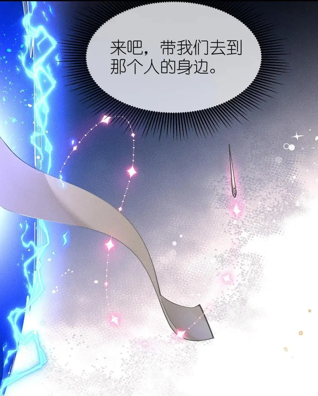 075 【结局】20