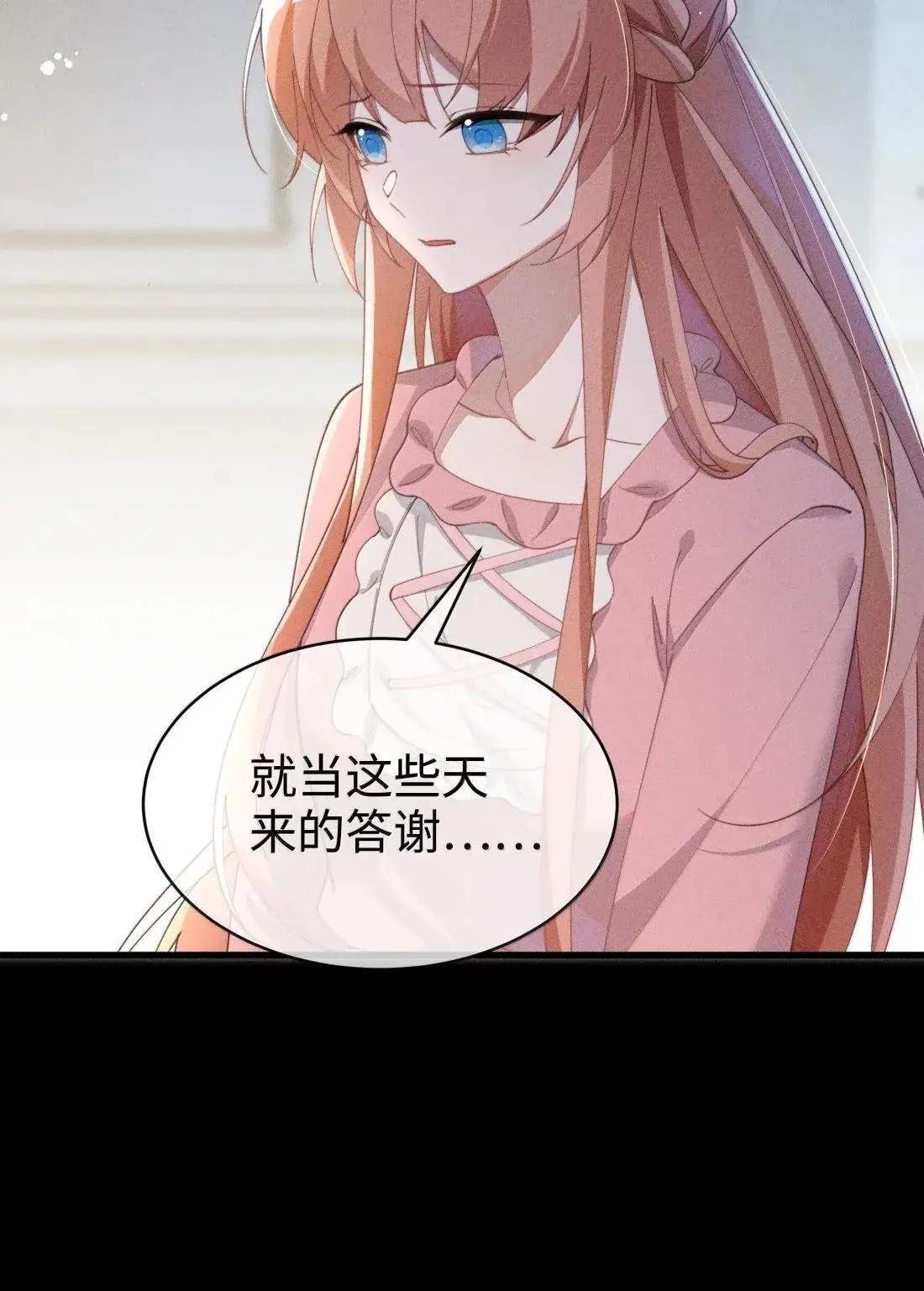 080 至少让我救你7