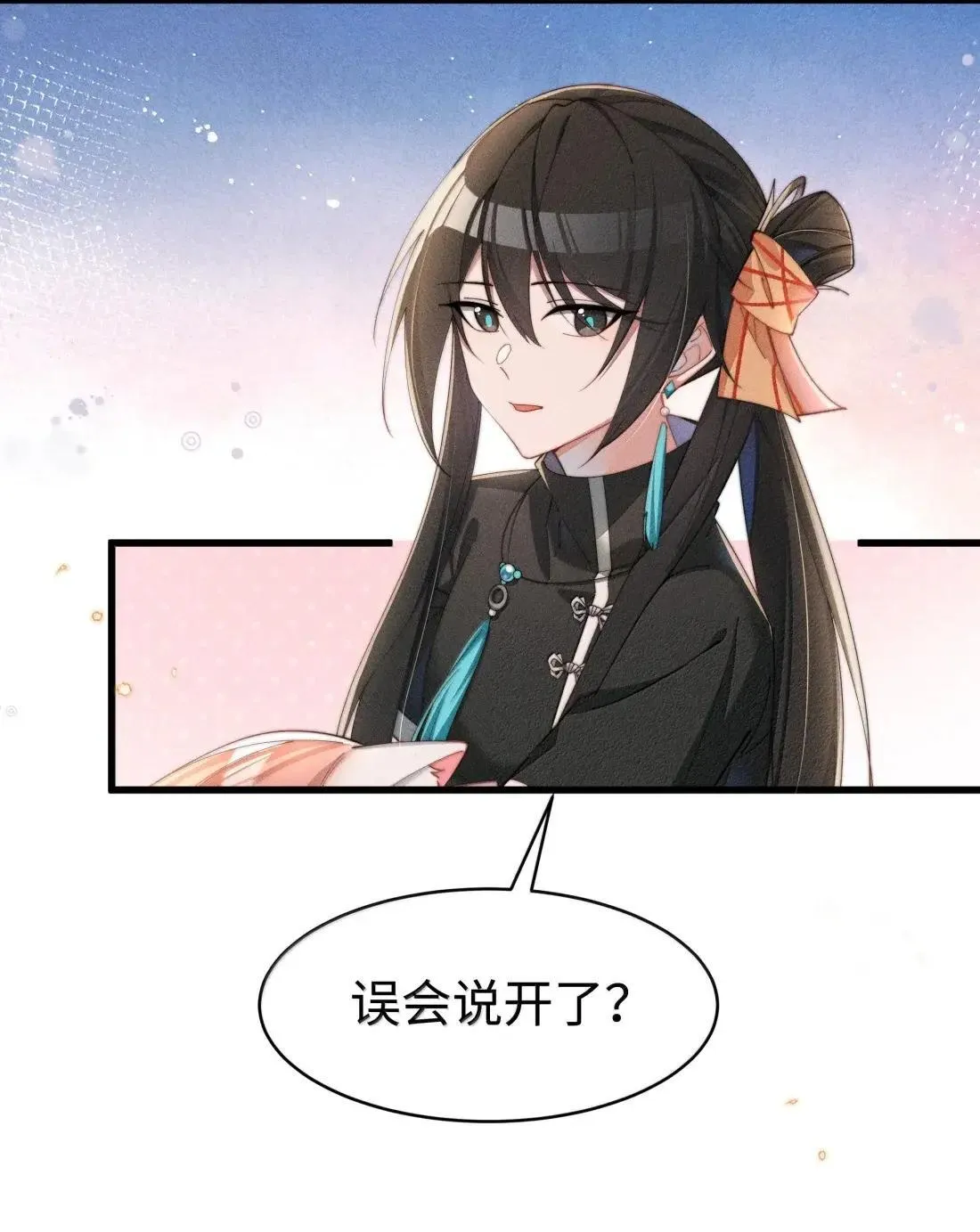 075 【结局】10