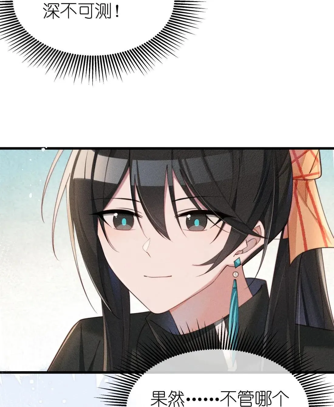 077话 打屁股26