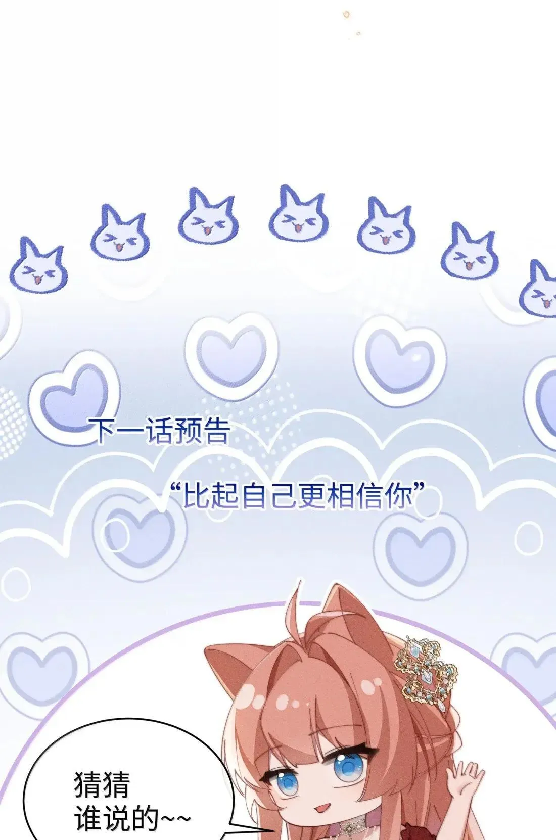 078 该怎么做才能相信39