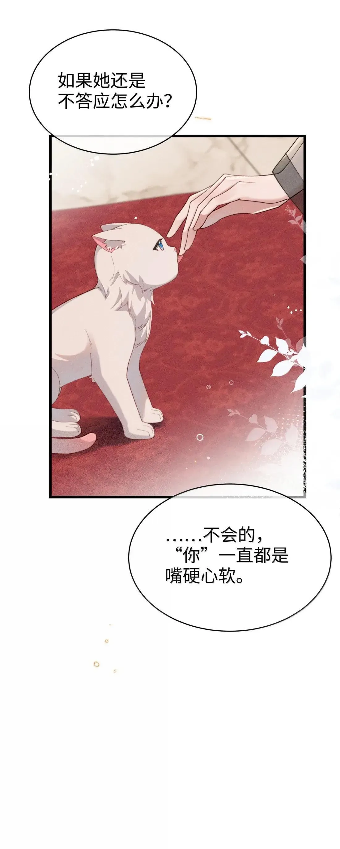 078 该怎么做才能相信35