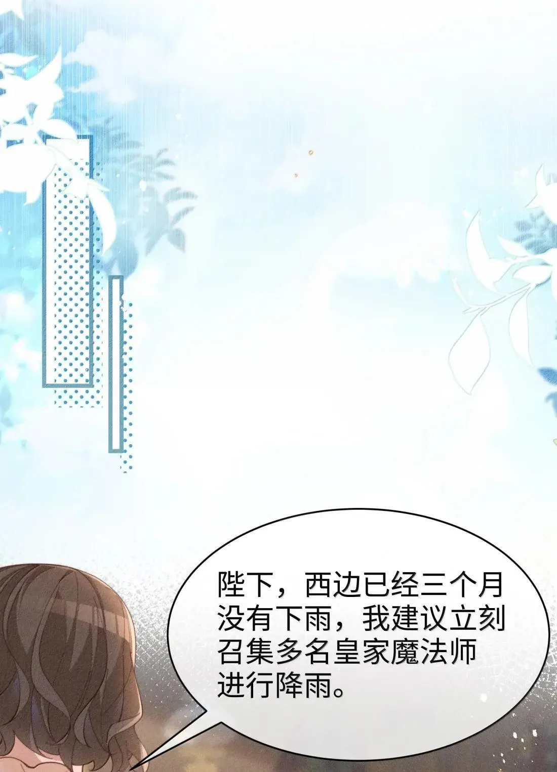 078 该怎么做才能相信21