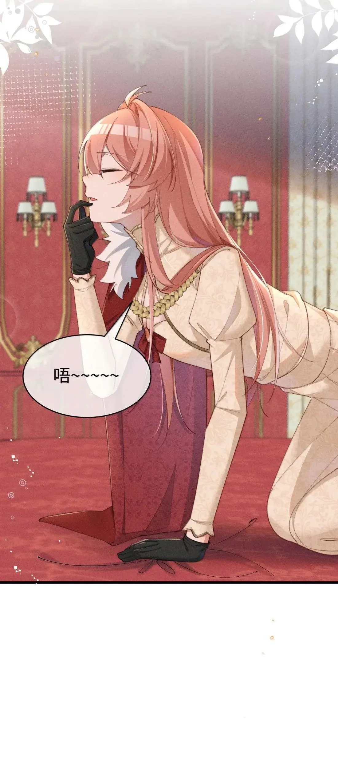 077话 打屁股22