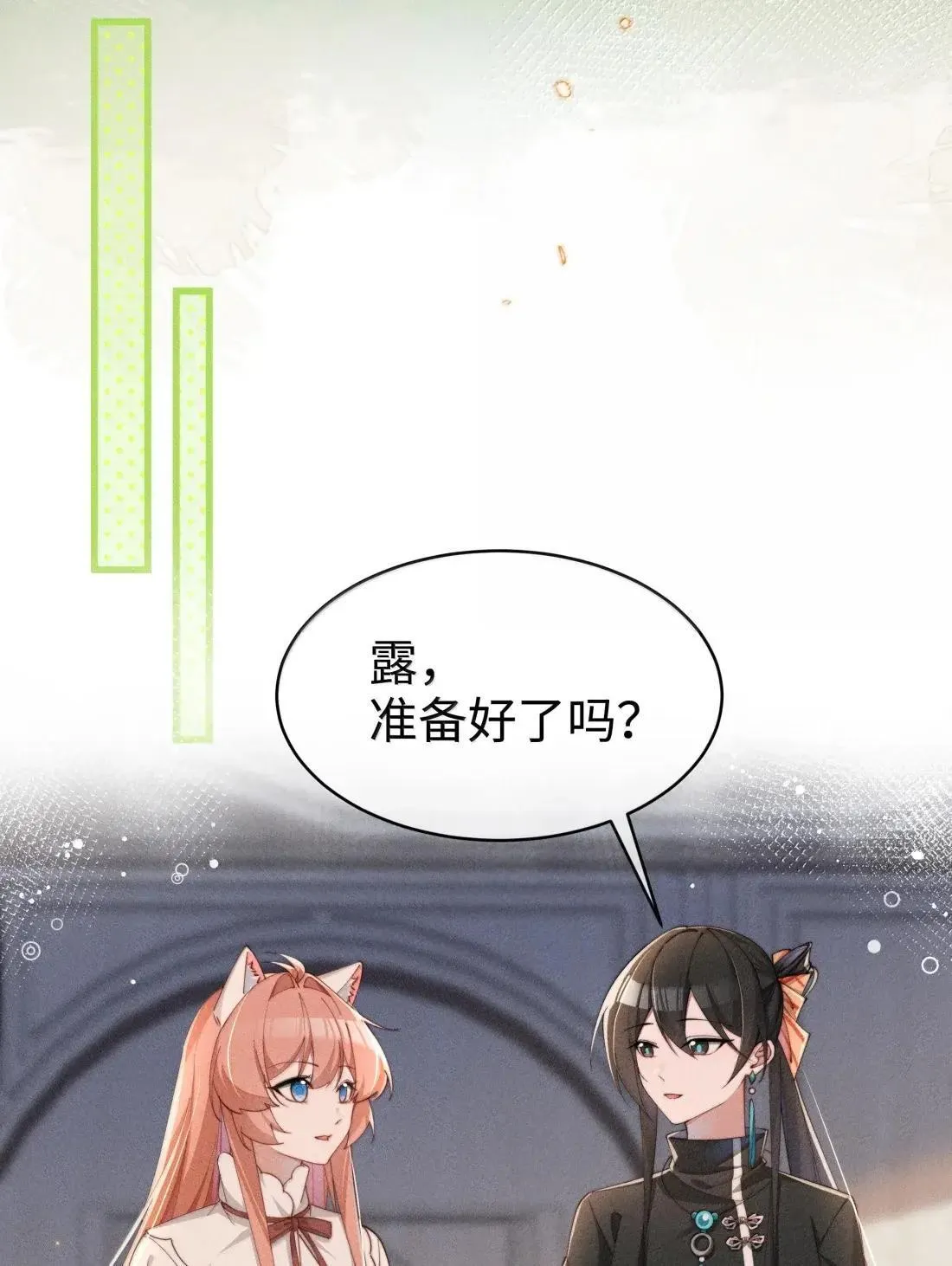 075 【结局】17