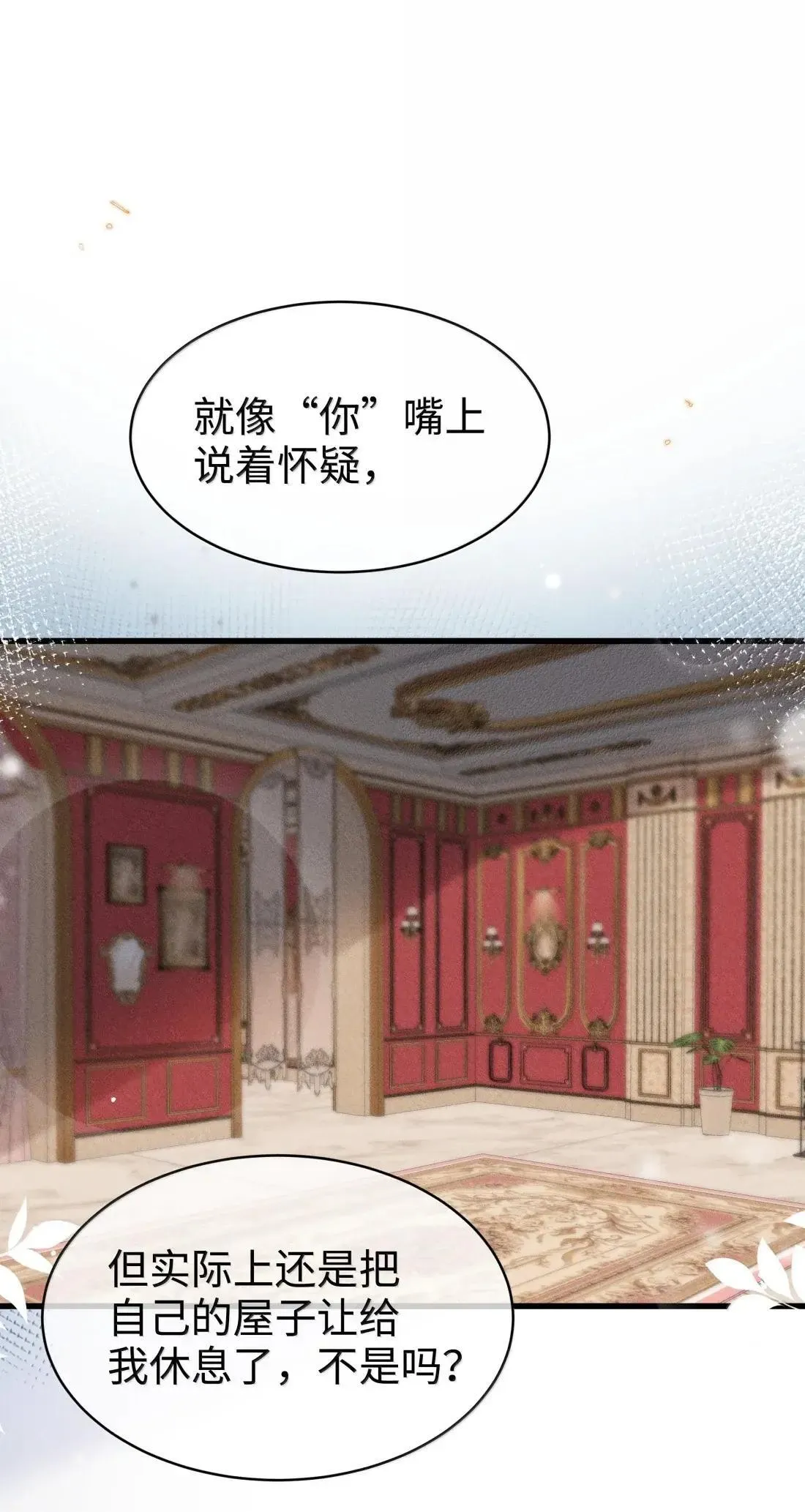 078 该怎么做才能相信36