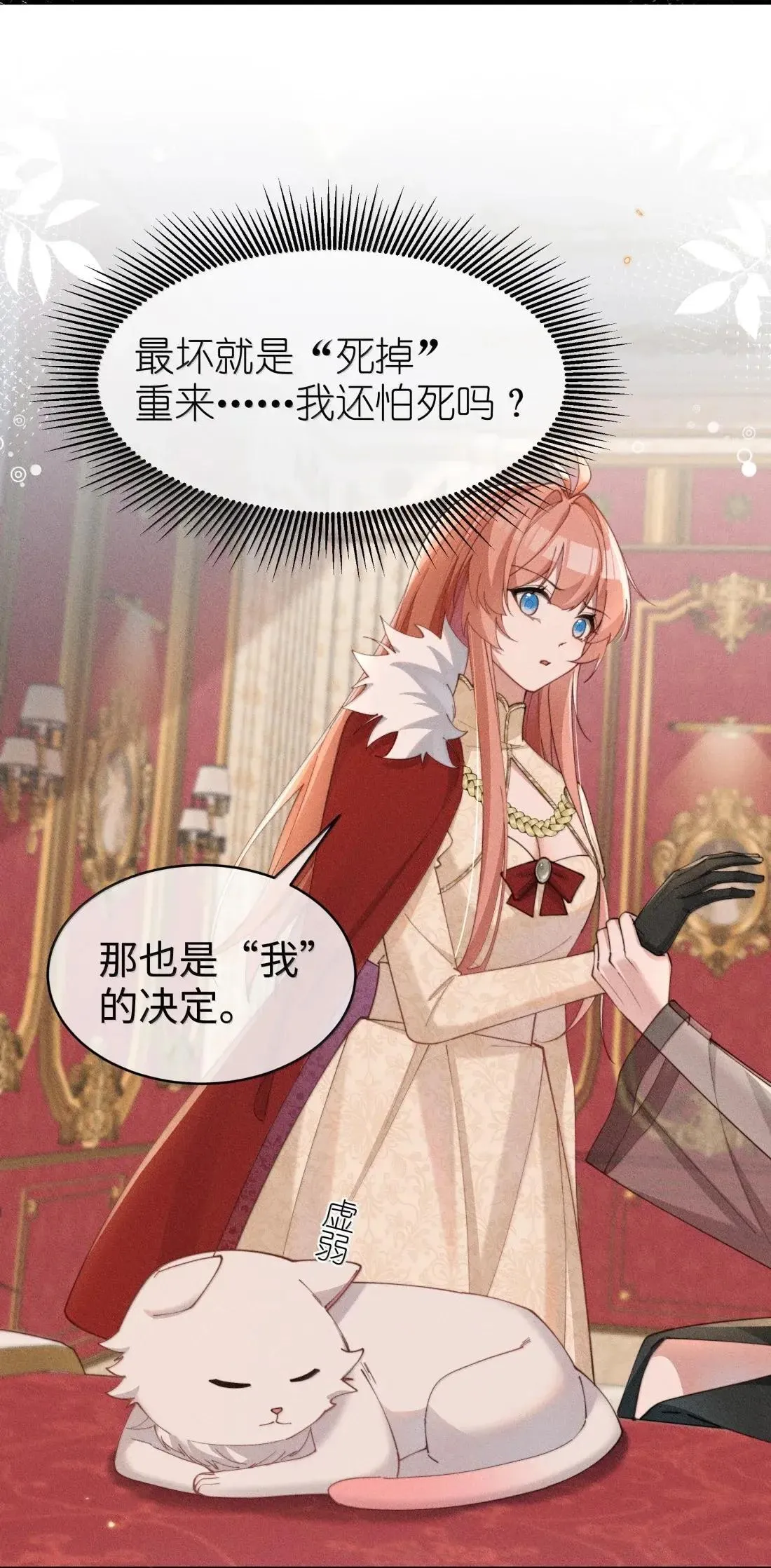 078 该怎么做才能相信8