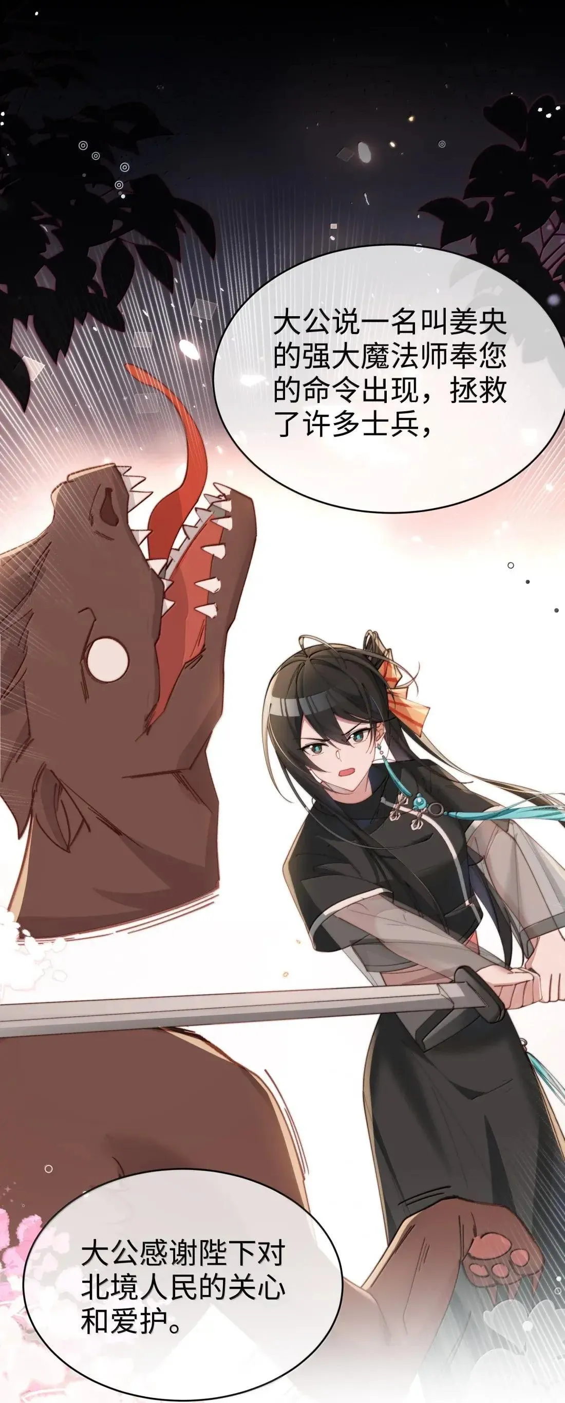 078 该怎么做才能相信17