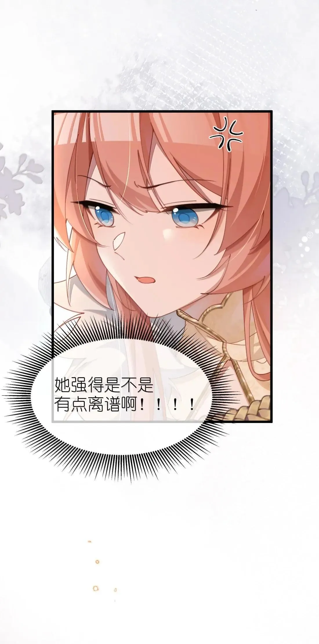 077话 打屁股14
