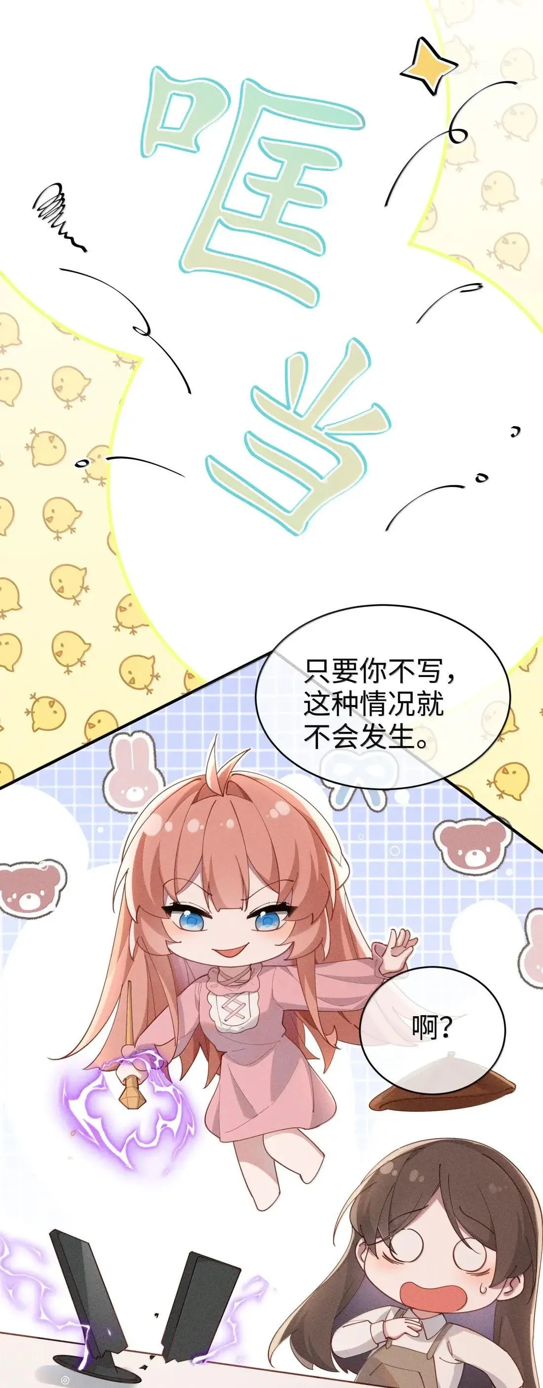080 至少让我救你37