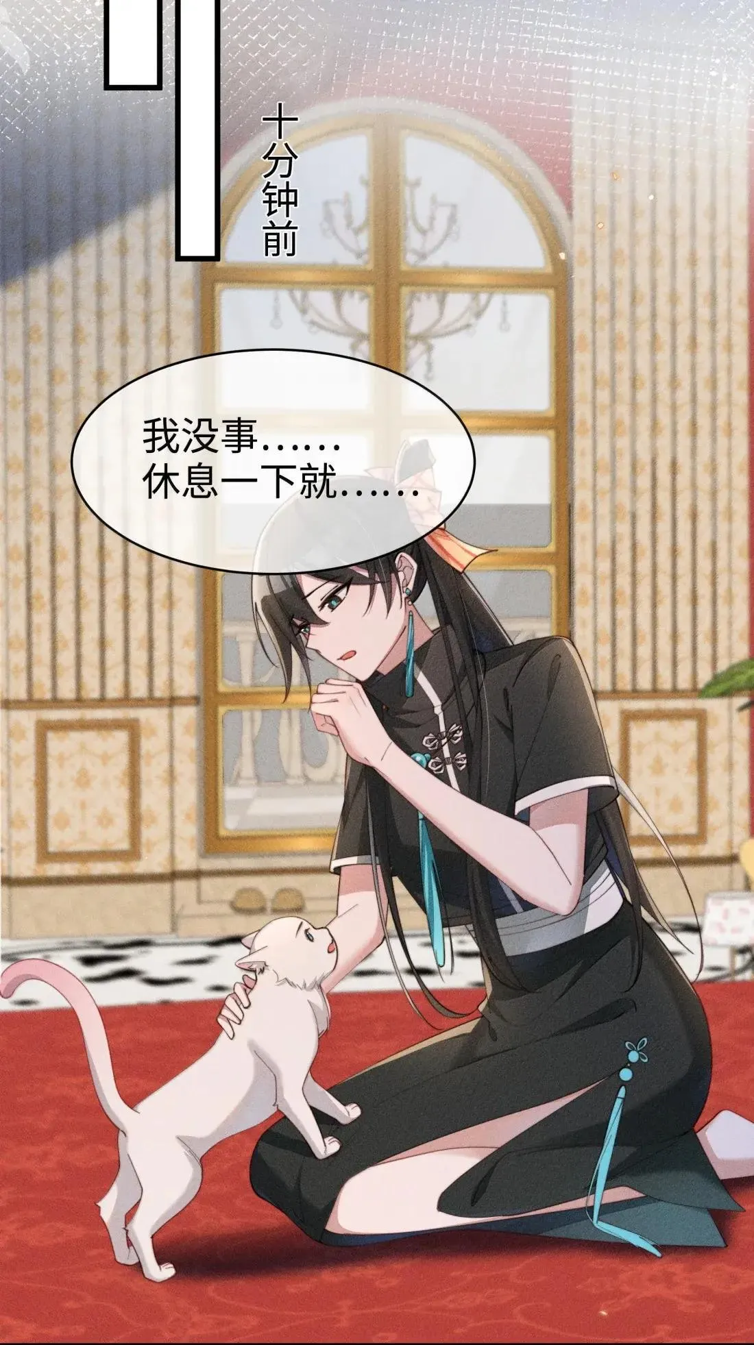 079 比起自己，“我”更信任你17
