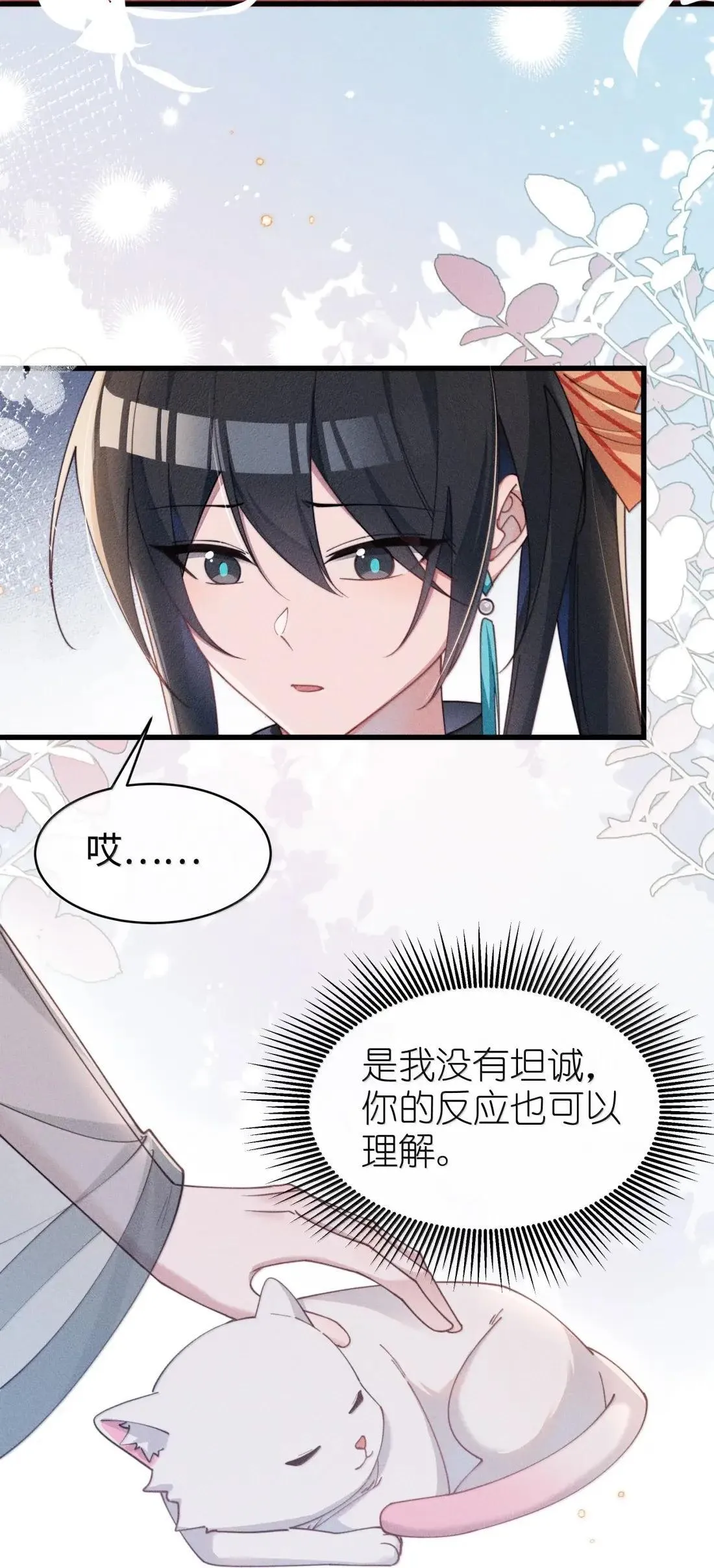 078 该怎么做才能相信11