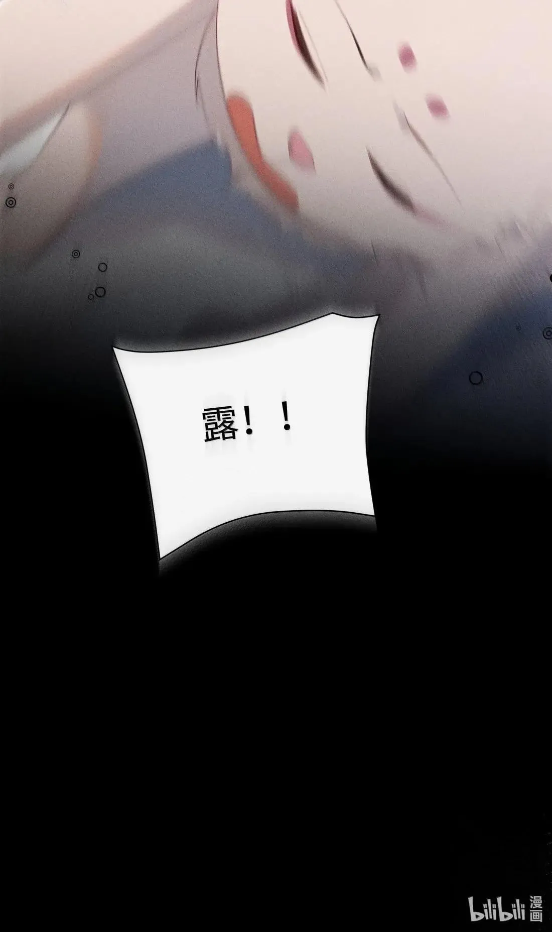 079 比起自己，“我”更信任你37