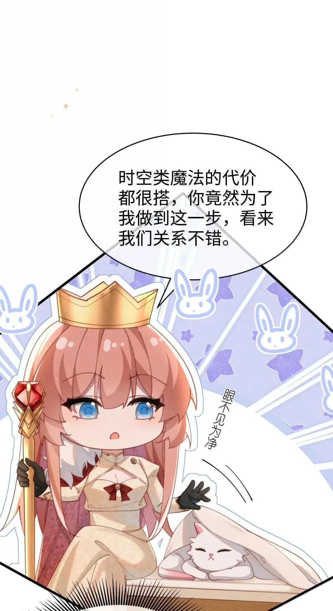 076 我不允许任何人伤害你，包括你自己14