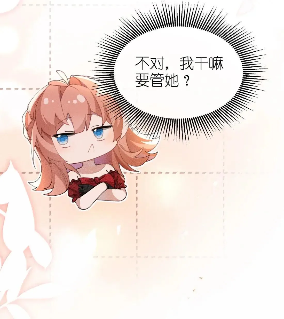 078 该怎么做才能相信32