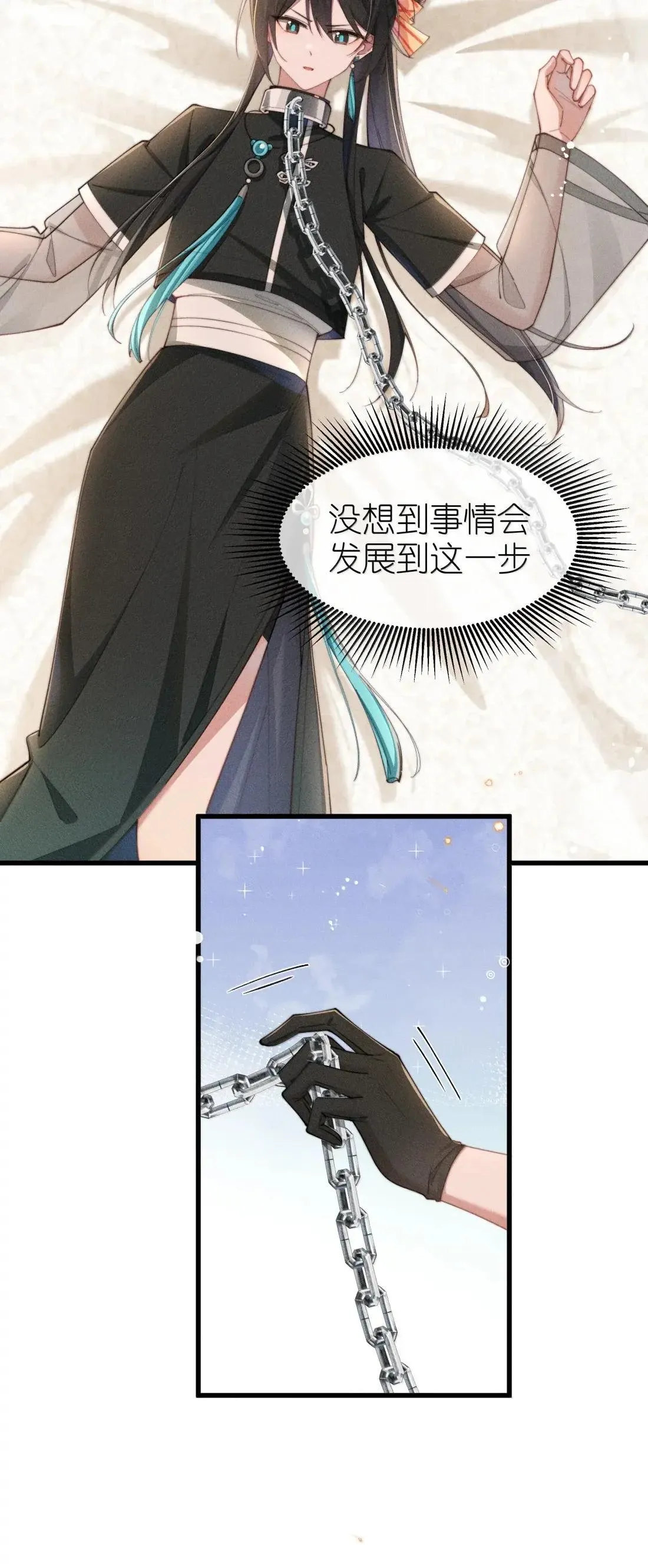 075 【结局】33