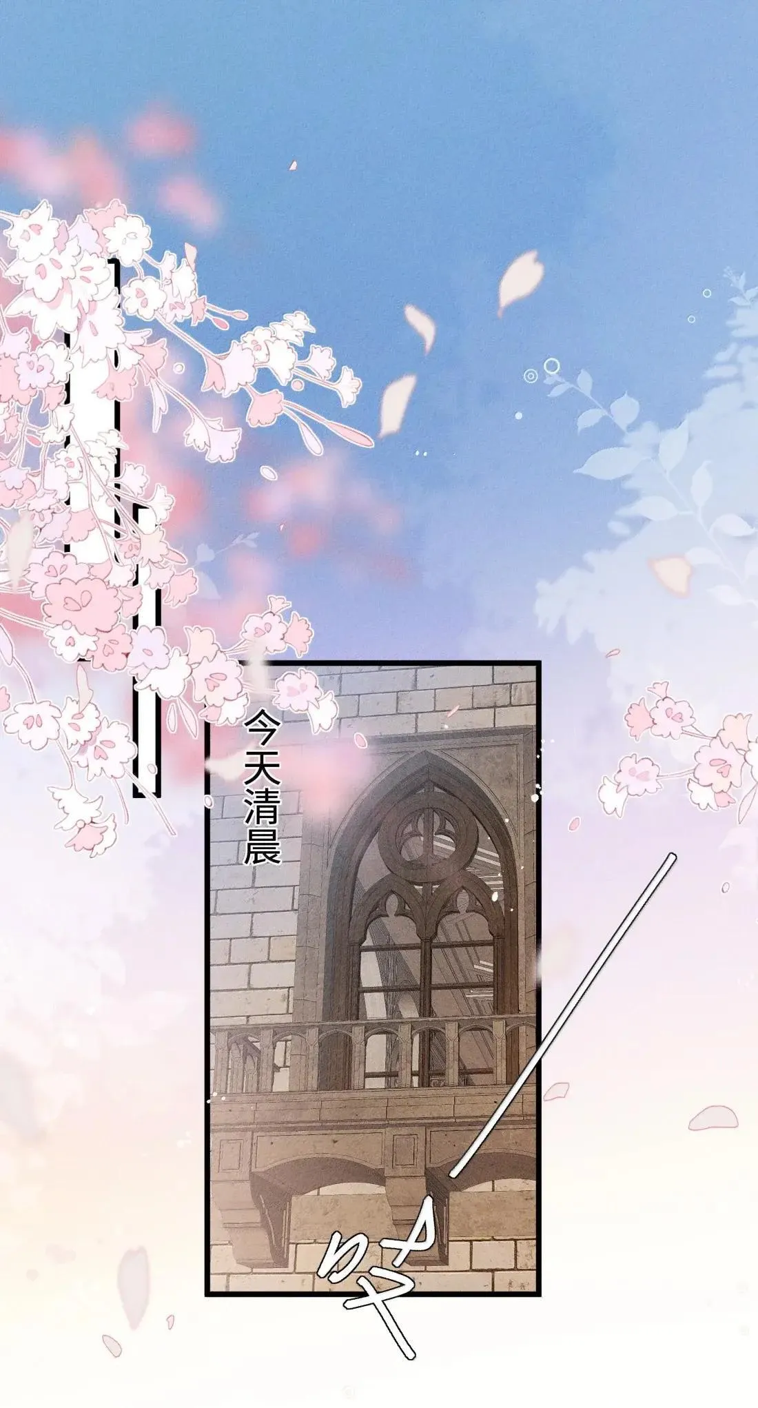 075 【结局】2