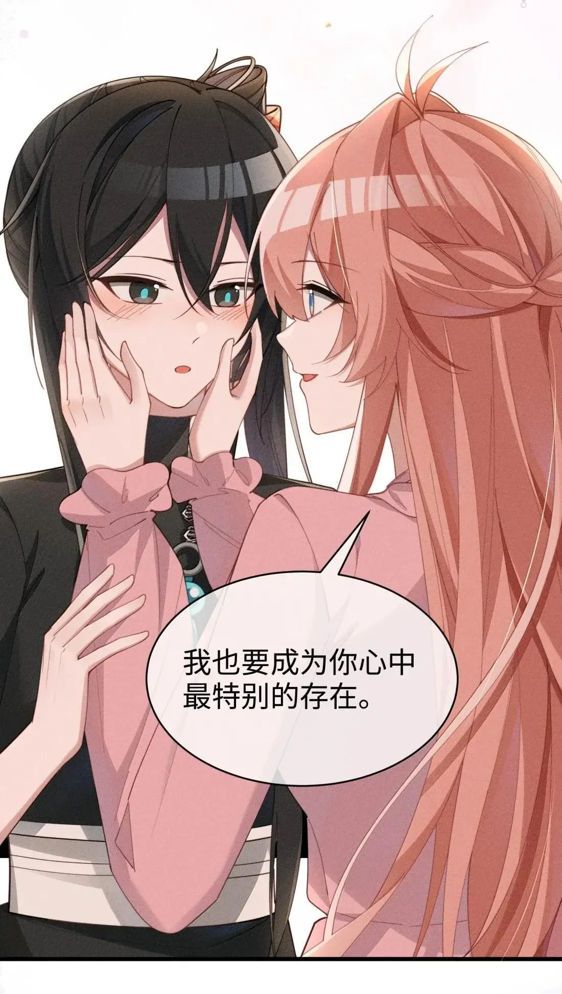 080 至少让我救你32