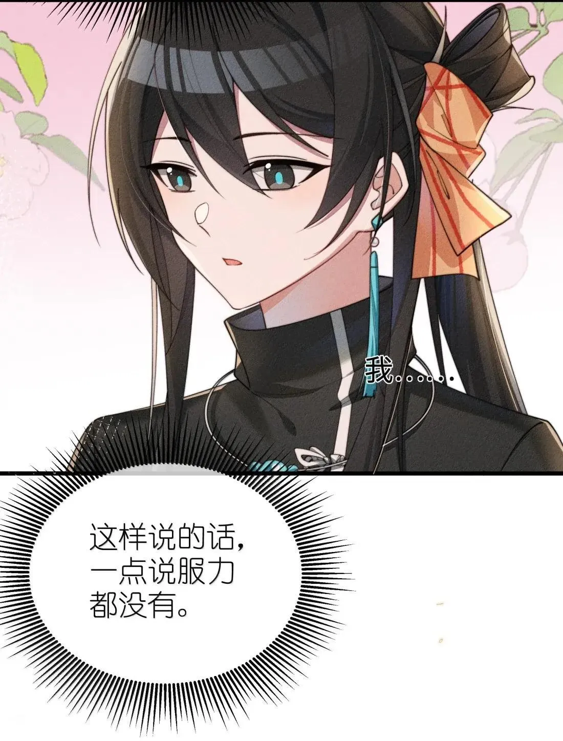 078 该怎么做才能相信3