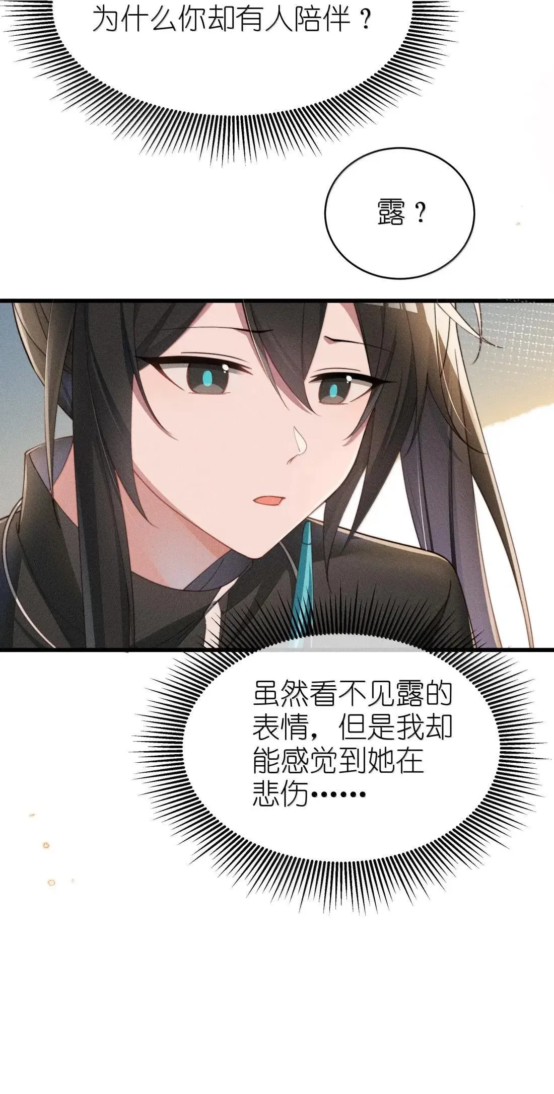 076 我不允许任何人伤害你，包括你自己33