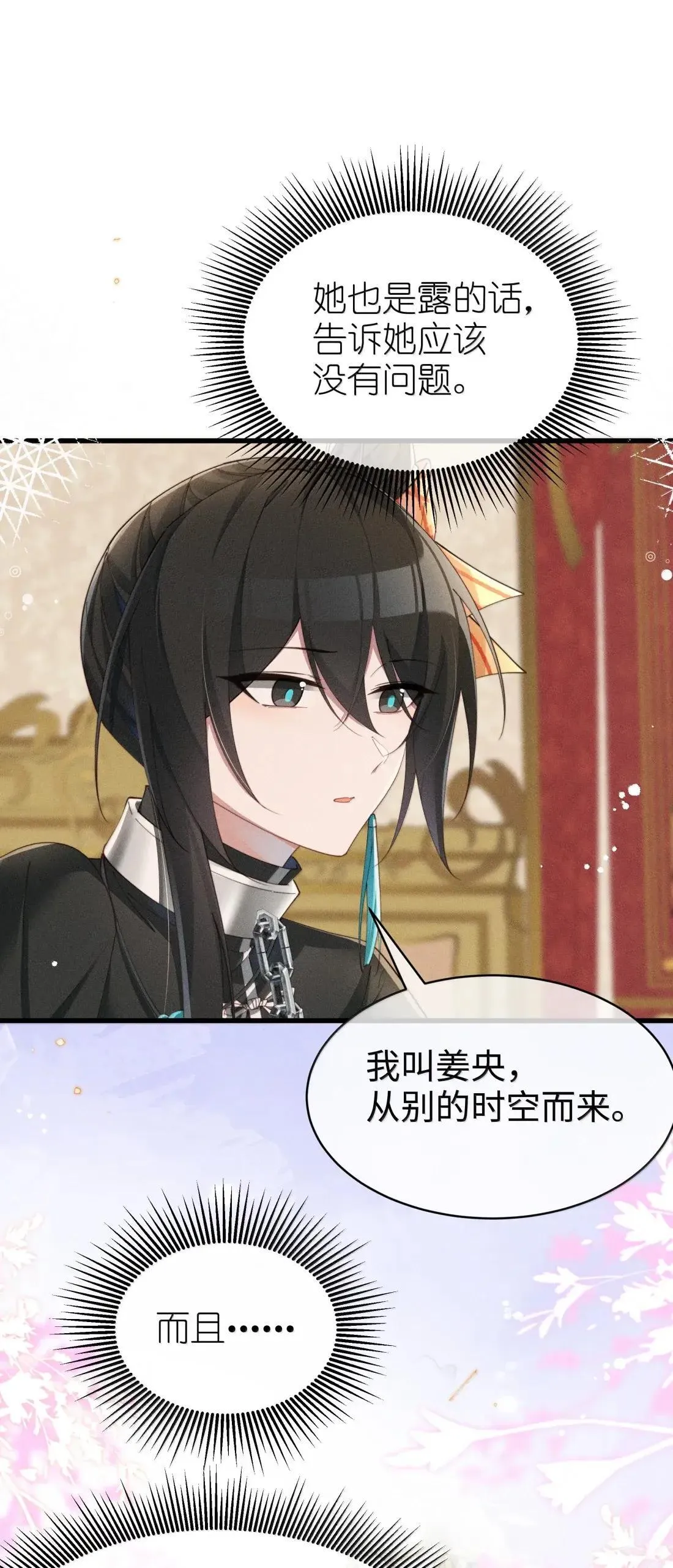076 我不允许任何人伤害你，包括你自己8