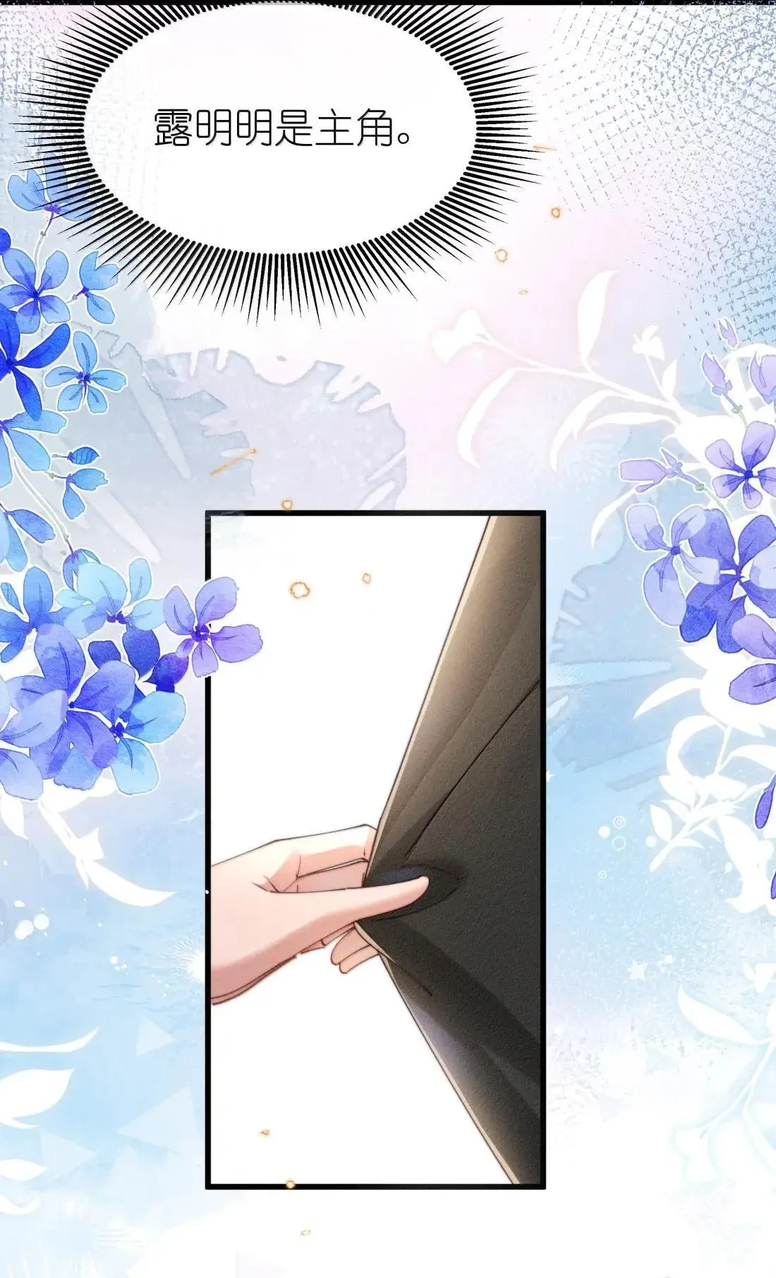 075 【结局】24