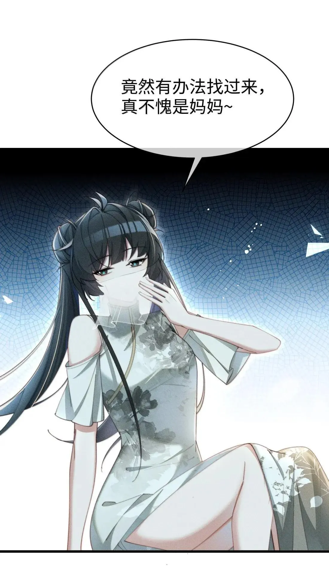 075 【结局】29