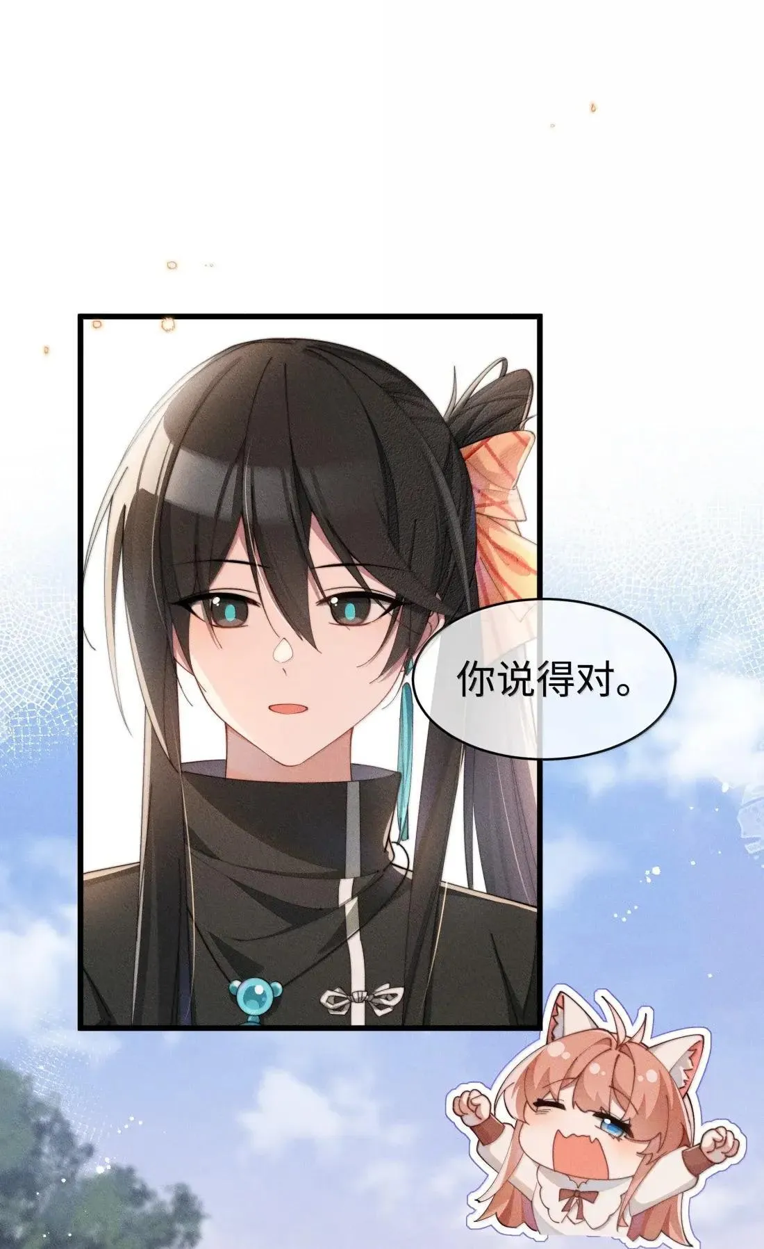 075 【结局】15