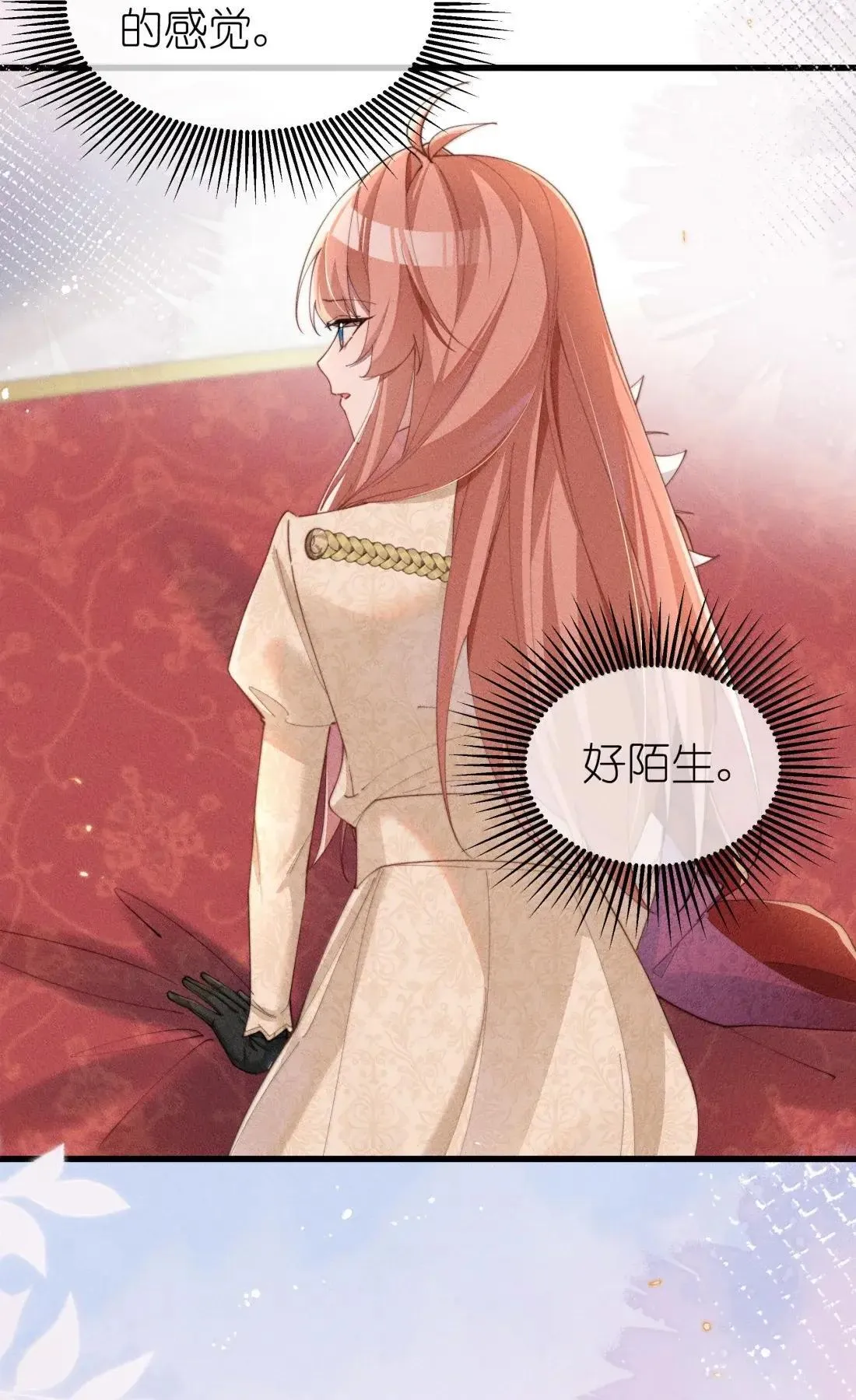 077话 打屁股18