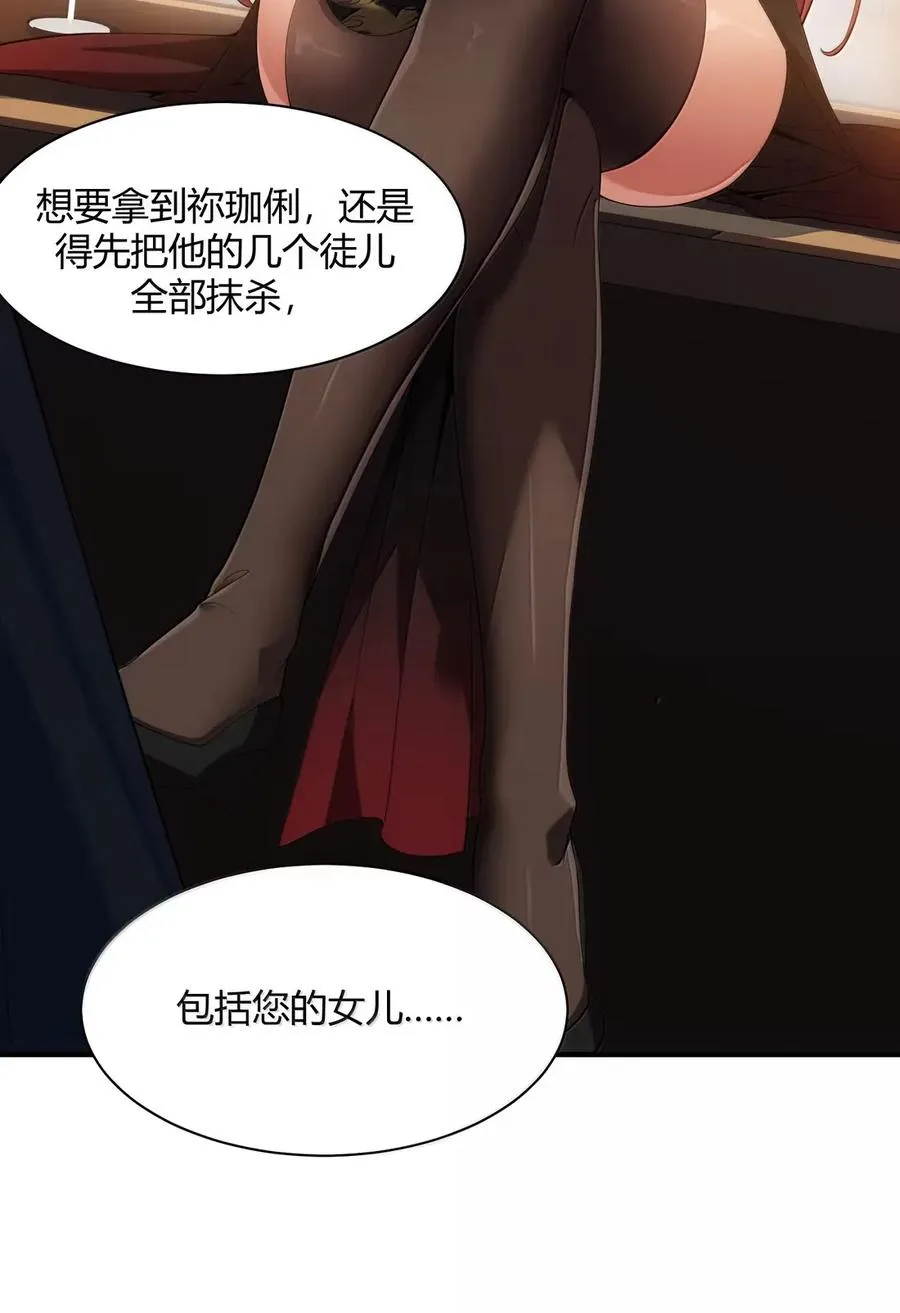 058 父女之战—命运的岔路38