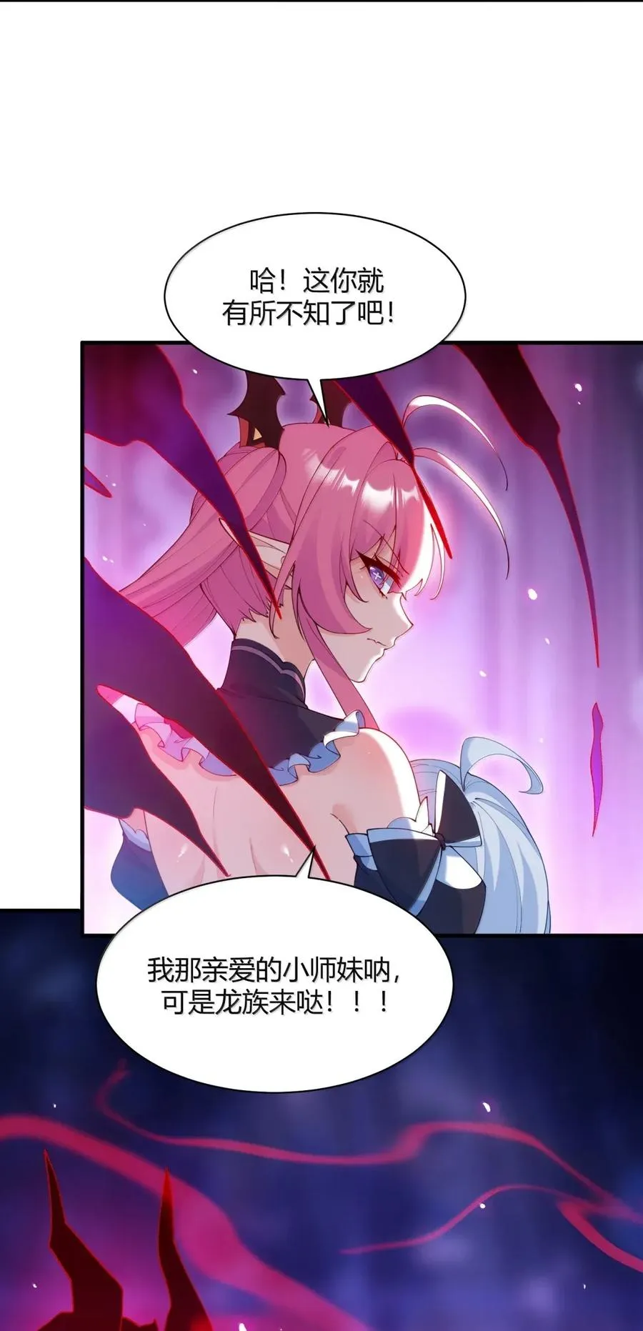 058 父女之战—命运的岔路29