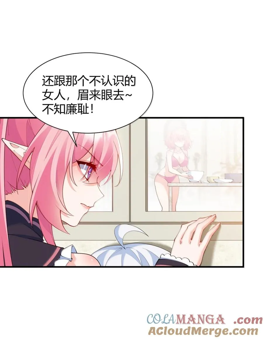 062 饭困子的偶像之路，隐藏的媚骨之谜6