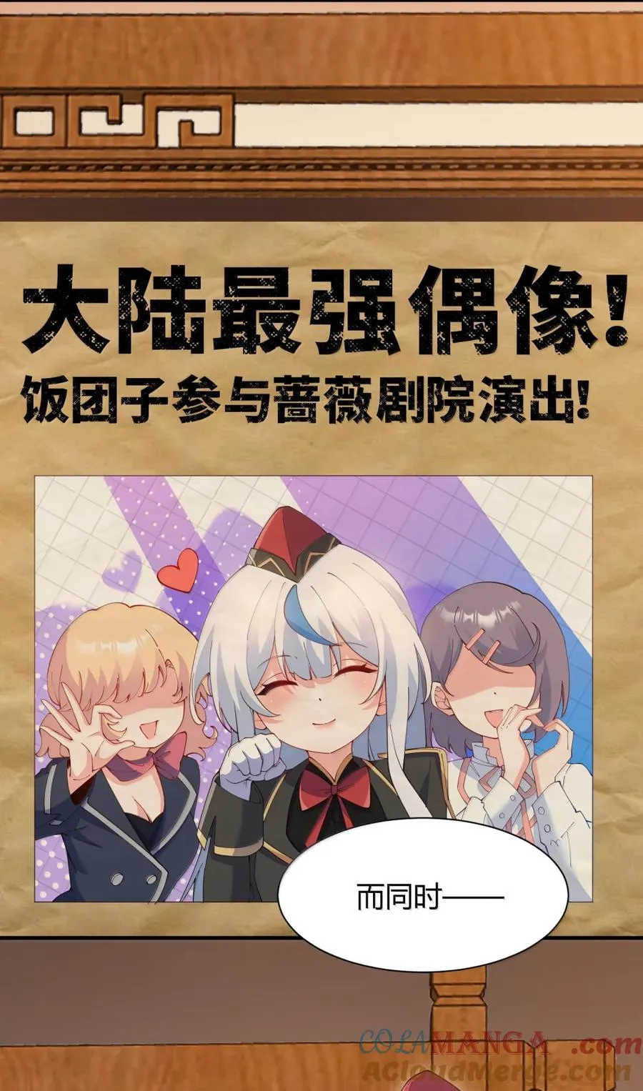 064 勇者裙底磨出魔潮9