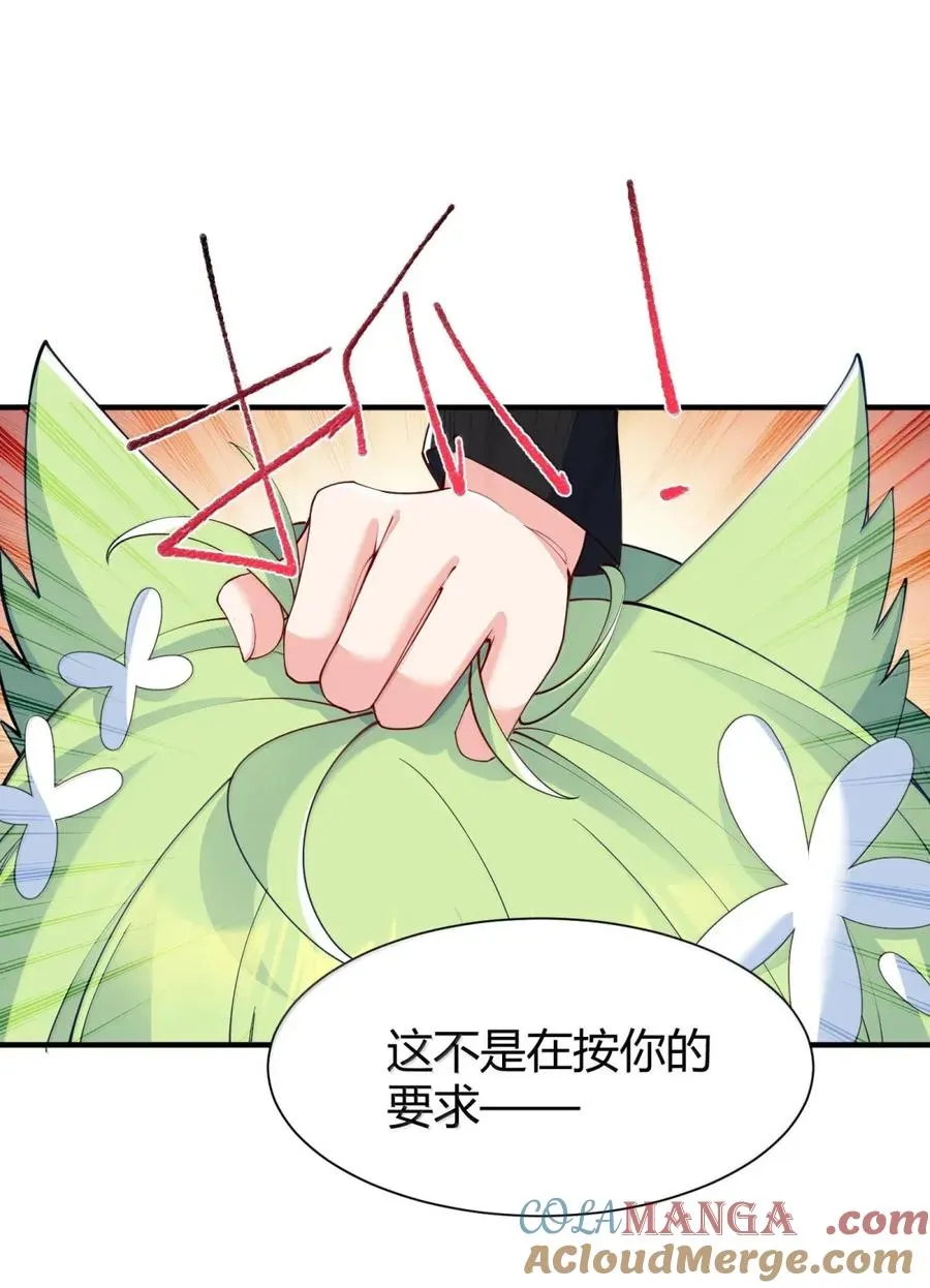 外传2 教师办公室的午休危机：温蒂的 “别样” 造访30