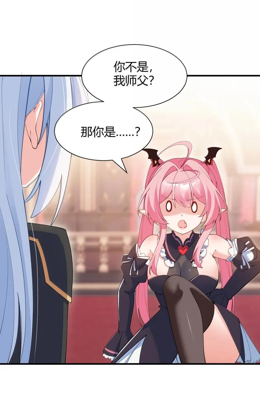 063 师父？梦魇？办公室的禁忌触碰40