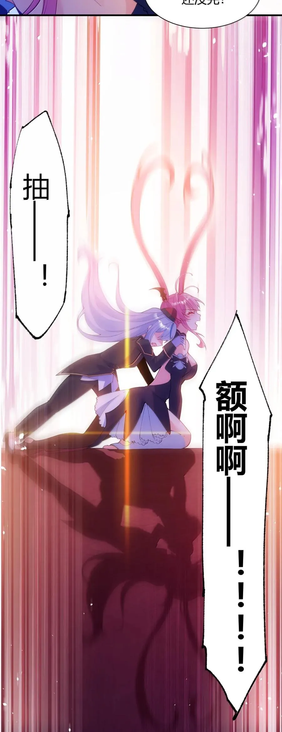 063 师父？梦魇？办公室的禁忌触碰31