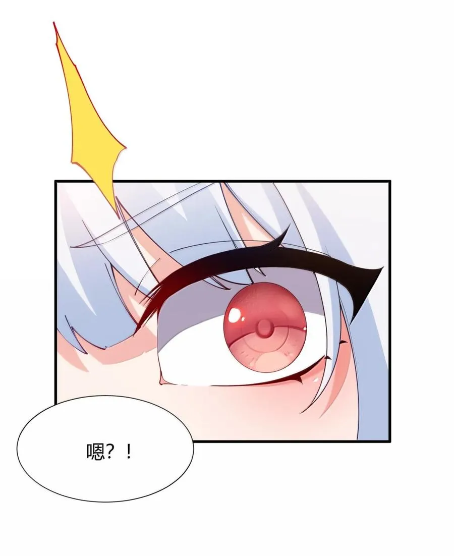 066 禁忌气息下的压制26