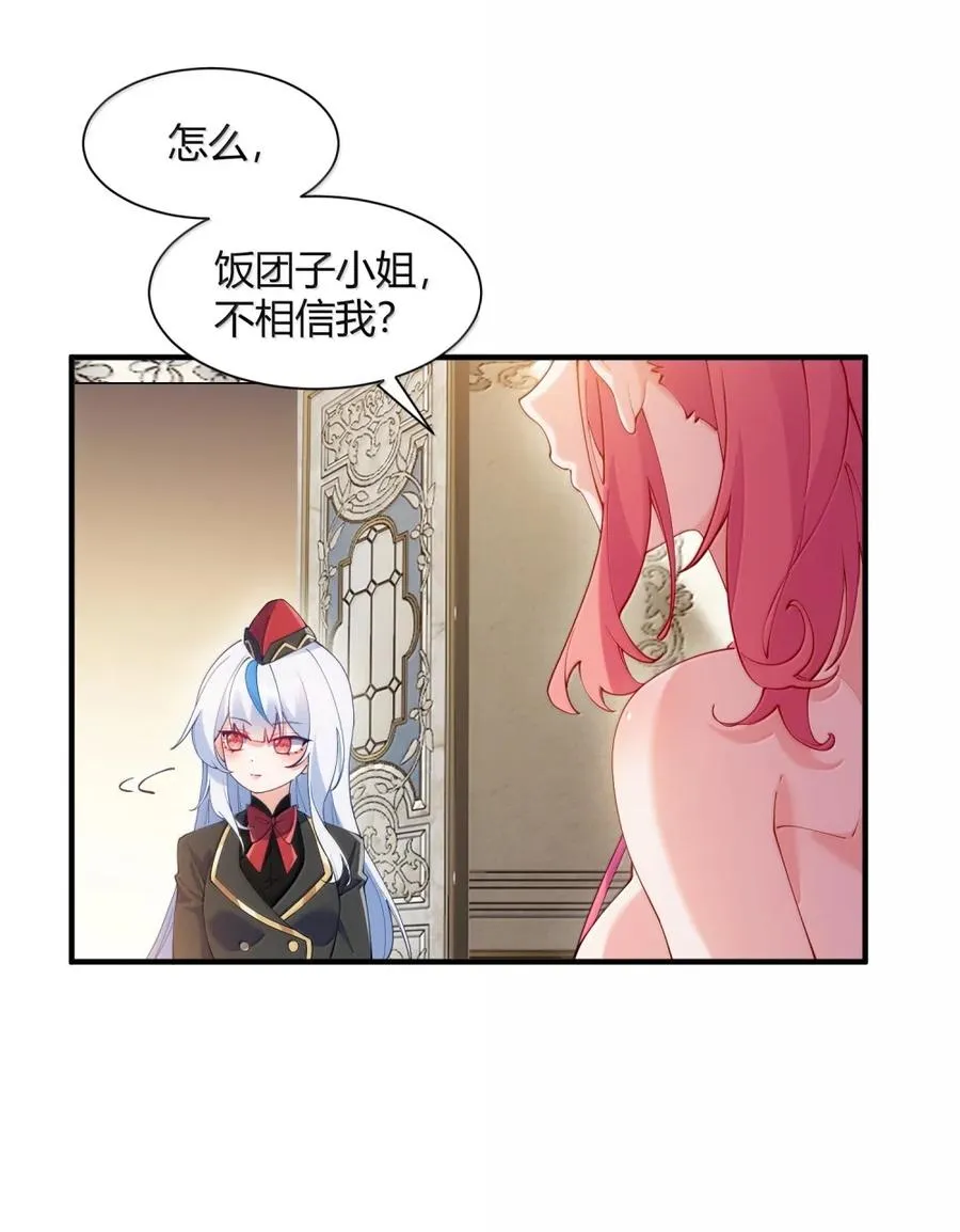 065 捏住软乎乎的东西才有安全感!26