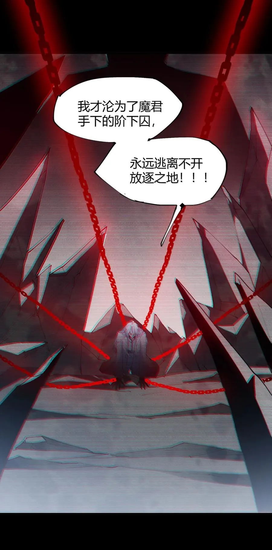 060 这是在…夫前目犯吗？！20